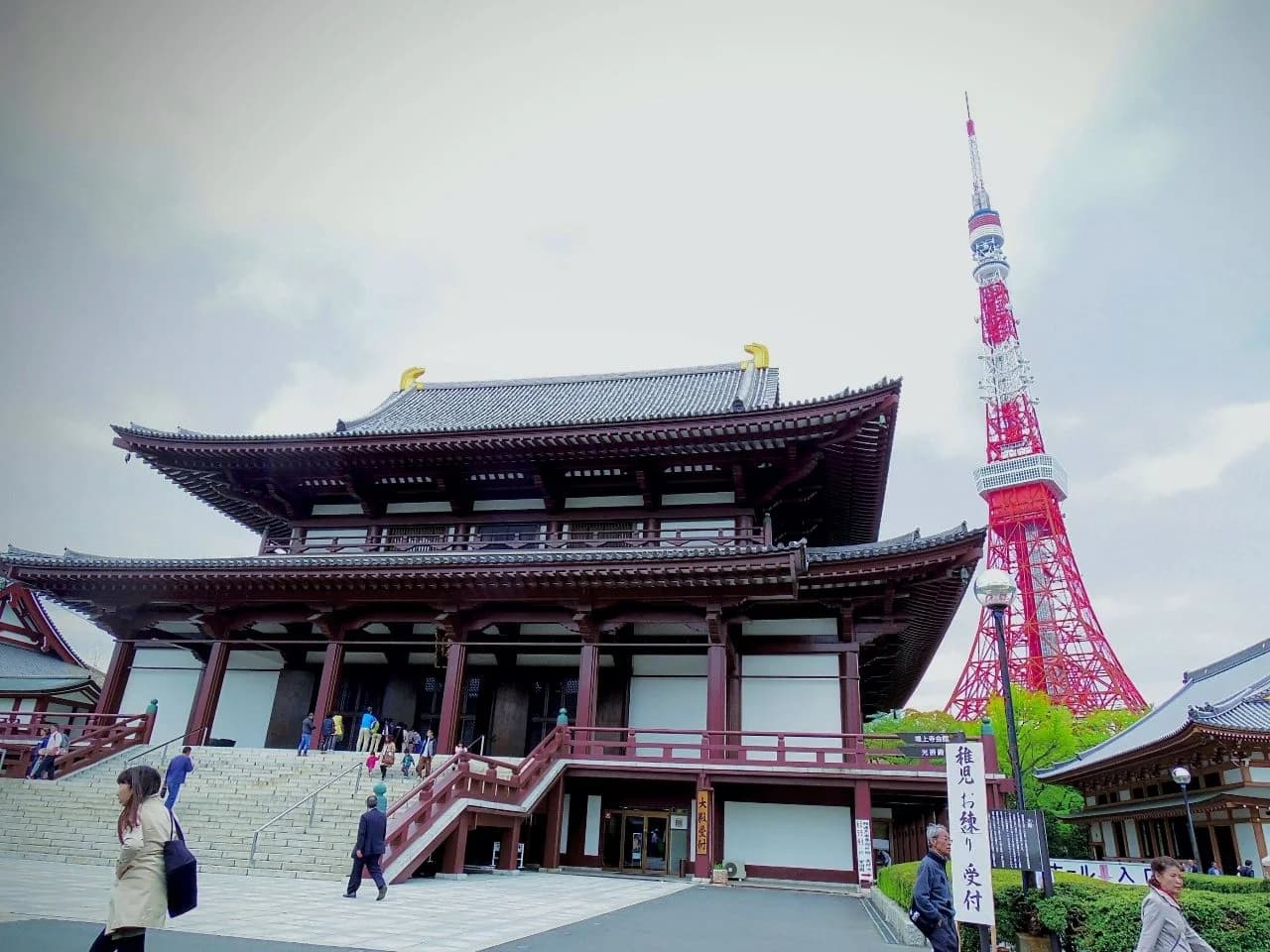 Zōjō-ji Temple & Tokyo Tower - Kimdən Zojoji, Japan